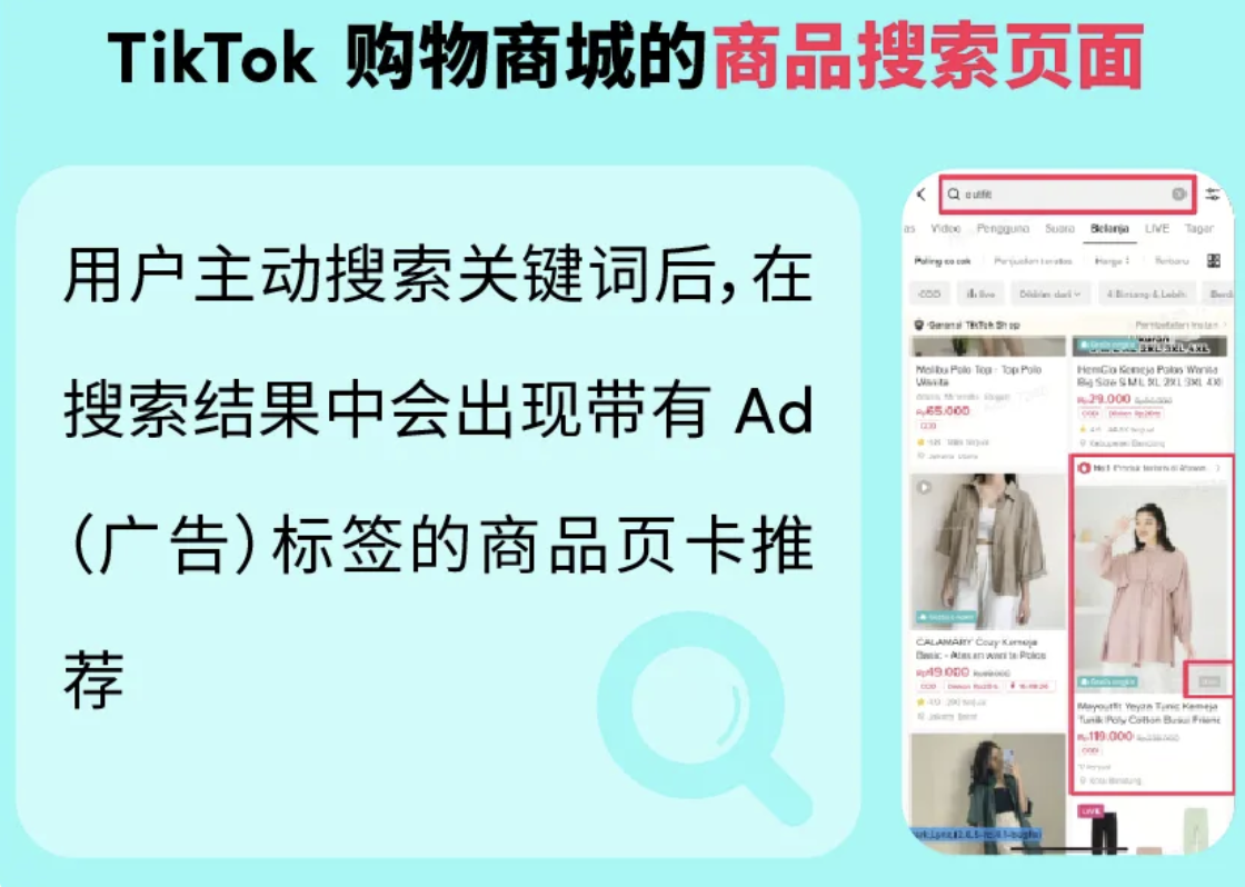 TikTok超级干货，出海电商宝典透露爆品打造方法论