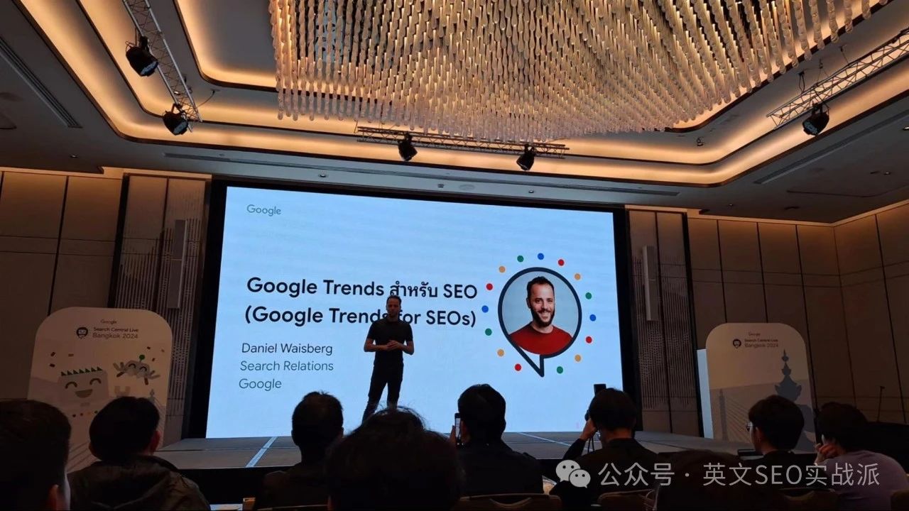 在曼谷参加了Google官方举办的Search Central Live大会，以下是我的SEO笔记和感悟