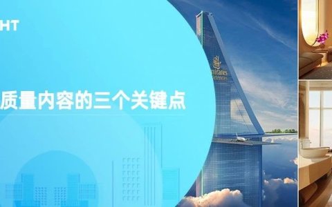 怎样在海外社媒上产出高质量内容？有三个基础要求