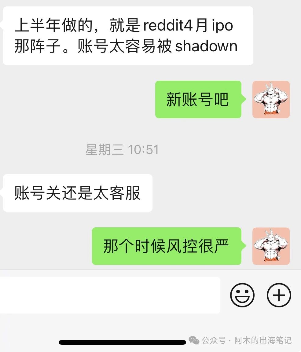 Reddit账号挂了么？你必须知道的几种封号类型