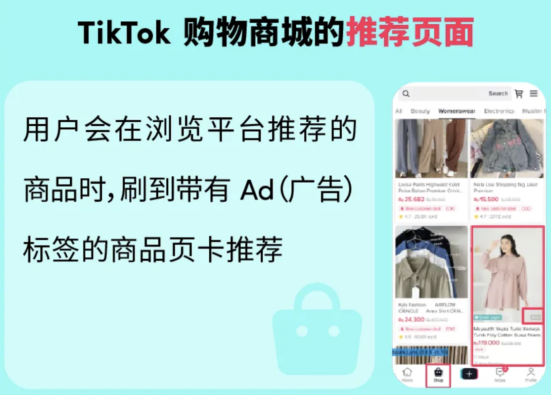 TikTok超级干货，出海电商宝典透露爆品打造方法论