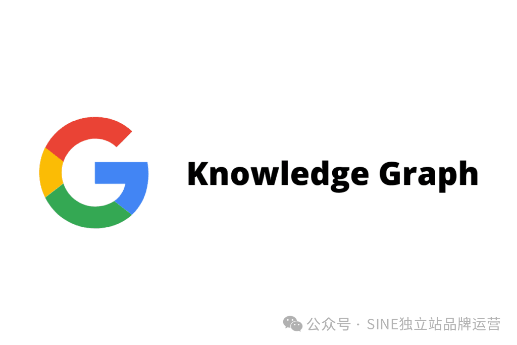 Google SEO进阶:优化知识图谱全方位指南