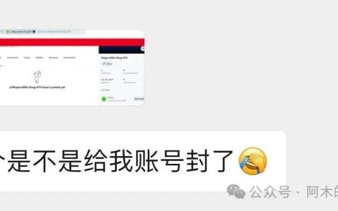 Reddit账号挂了么？你必须知道的几种封号类型