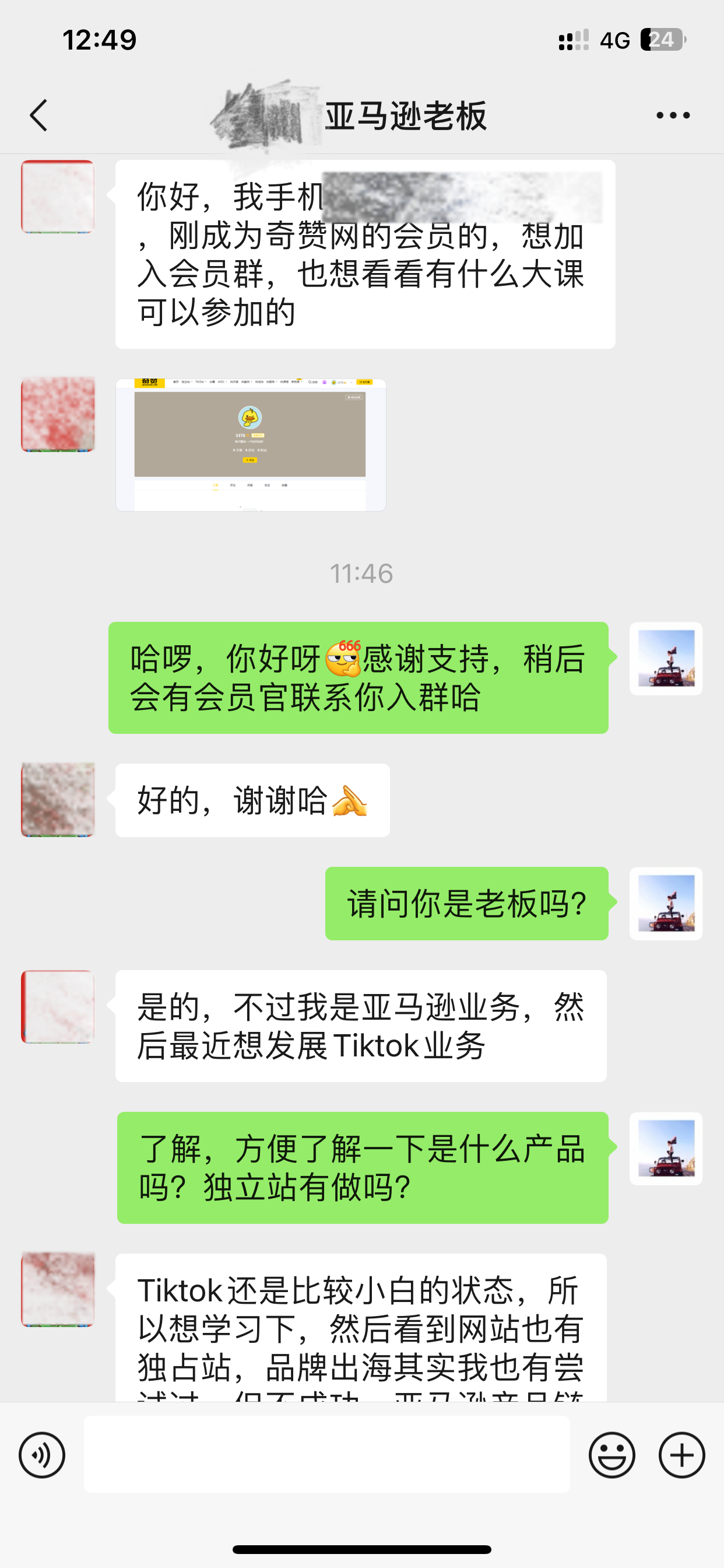 老板该怎么分钱，才留得住牛逼操盘手