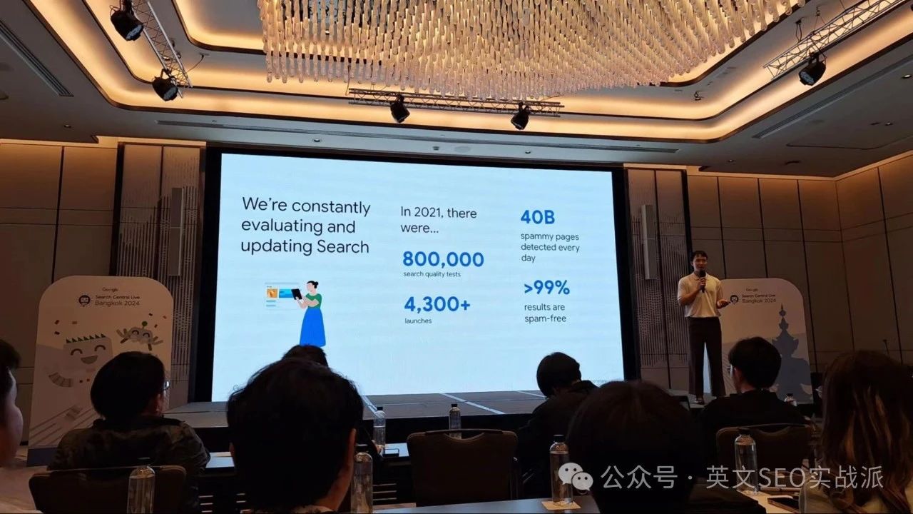 在曼谷参加了Google官方举办的Search Central Live大会，以下是我的SEO笔记和感悟