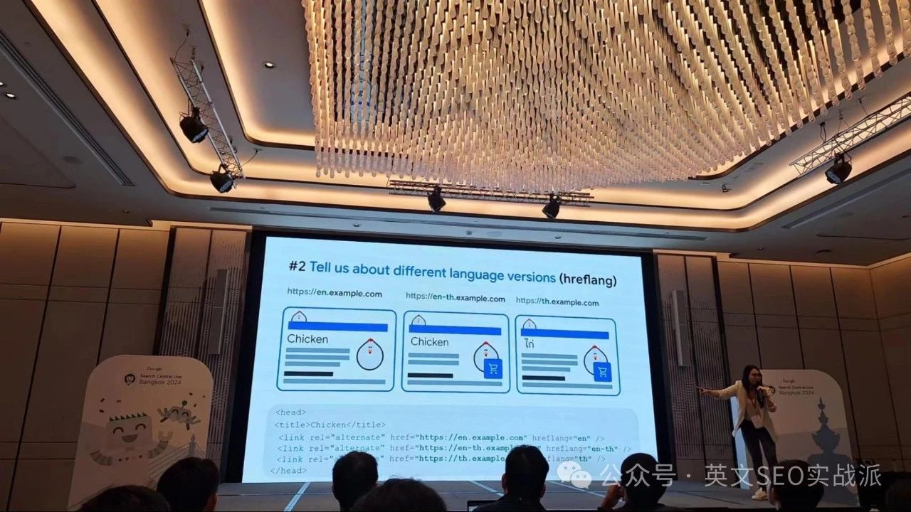 在曼谷参加了Google官方举办的Search Central Live大会，以下是我的SEO笔记和感悟