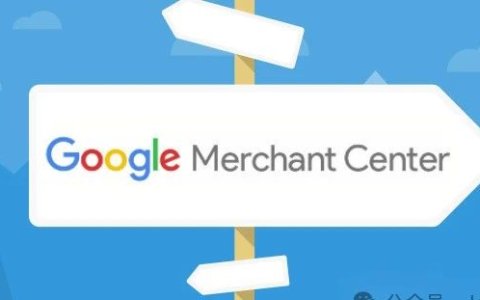 谷歌GMC（Google Merchant Center）被封，怎么解封一篇文章带你搞懂！