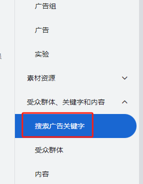 谷歌广告投放没询盘？如何分析及调整实操经验分享