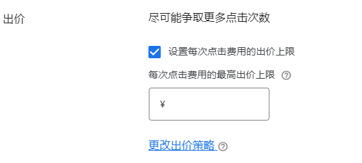 谷歌广告投放没询盘？如何分析及调整实操经验分享