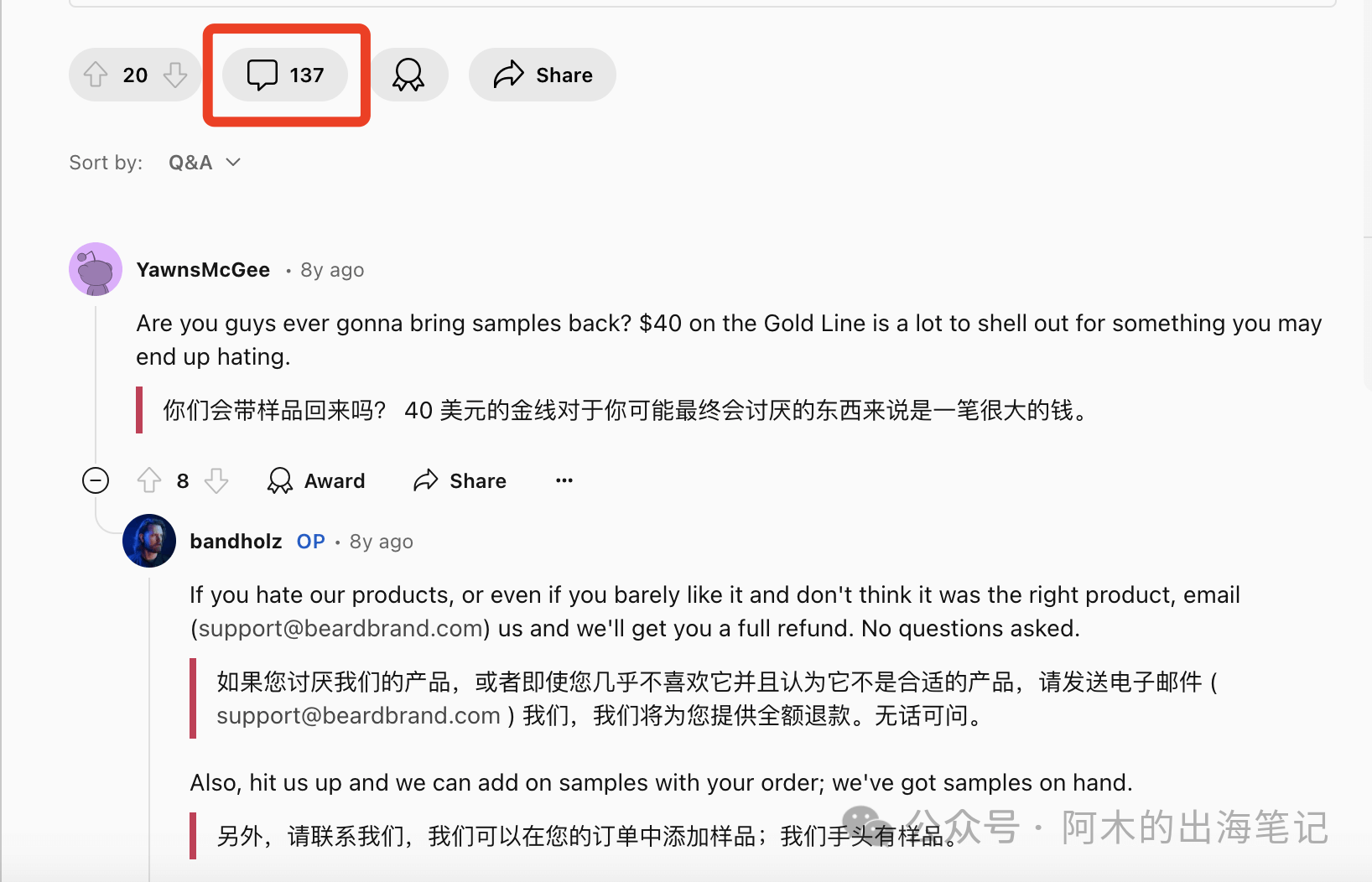 如何通过Reddit获得每月12万美元的收入增长