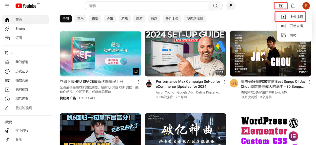 YouTube广告保姆级指南：新手必备，一步到位