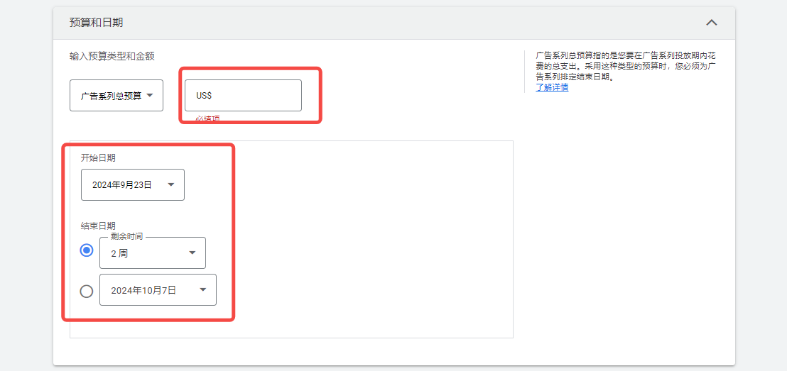 YouTube广告保姆级指南：新手必备，一步到位