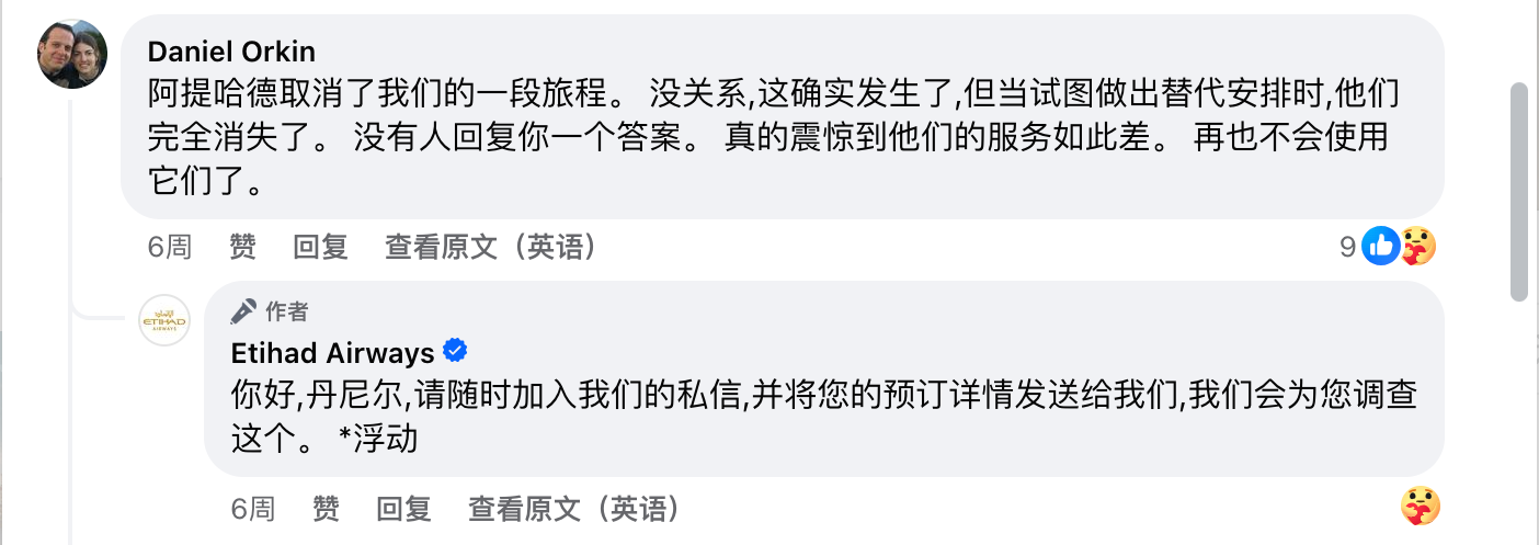 容易翻车的评论区，出海品牌如何应对？