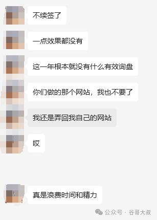 SEO运营效果到底如何判断？