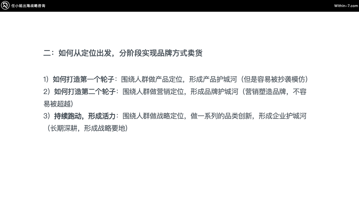 打透一个场景、一个人群，“烧烤+储能”户外用品卖爆千万美金！