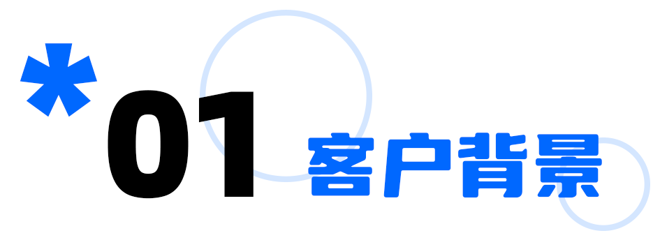 以内容为船，红人为帆，打造母婴行业爆品，实现订单量提升538%+