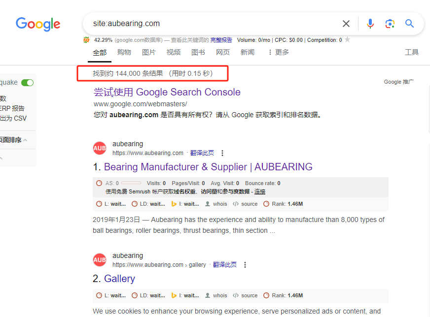 谷歌SEO-如何将竞争对手扒个“底朝天”