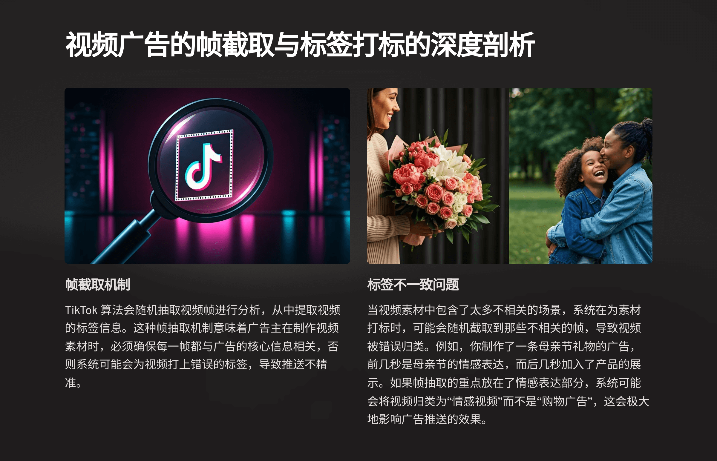 TikTok Ads旺季实战放量宝典