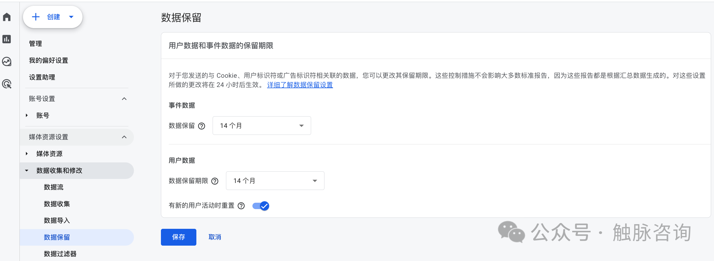 【内附购物季文章合辑】Google Analytics 4 术语表（一）