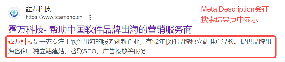 什么是Meta标签？对SEO重要的主要有哪几类？