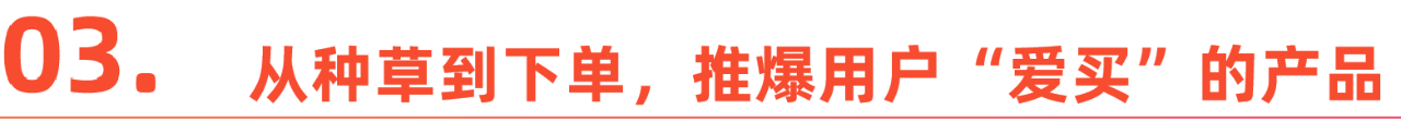 2024黑五大促冲刺，商家如何抓住“爱看、爱买、爱发”的TikTok用户？