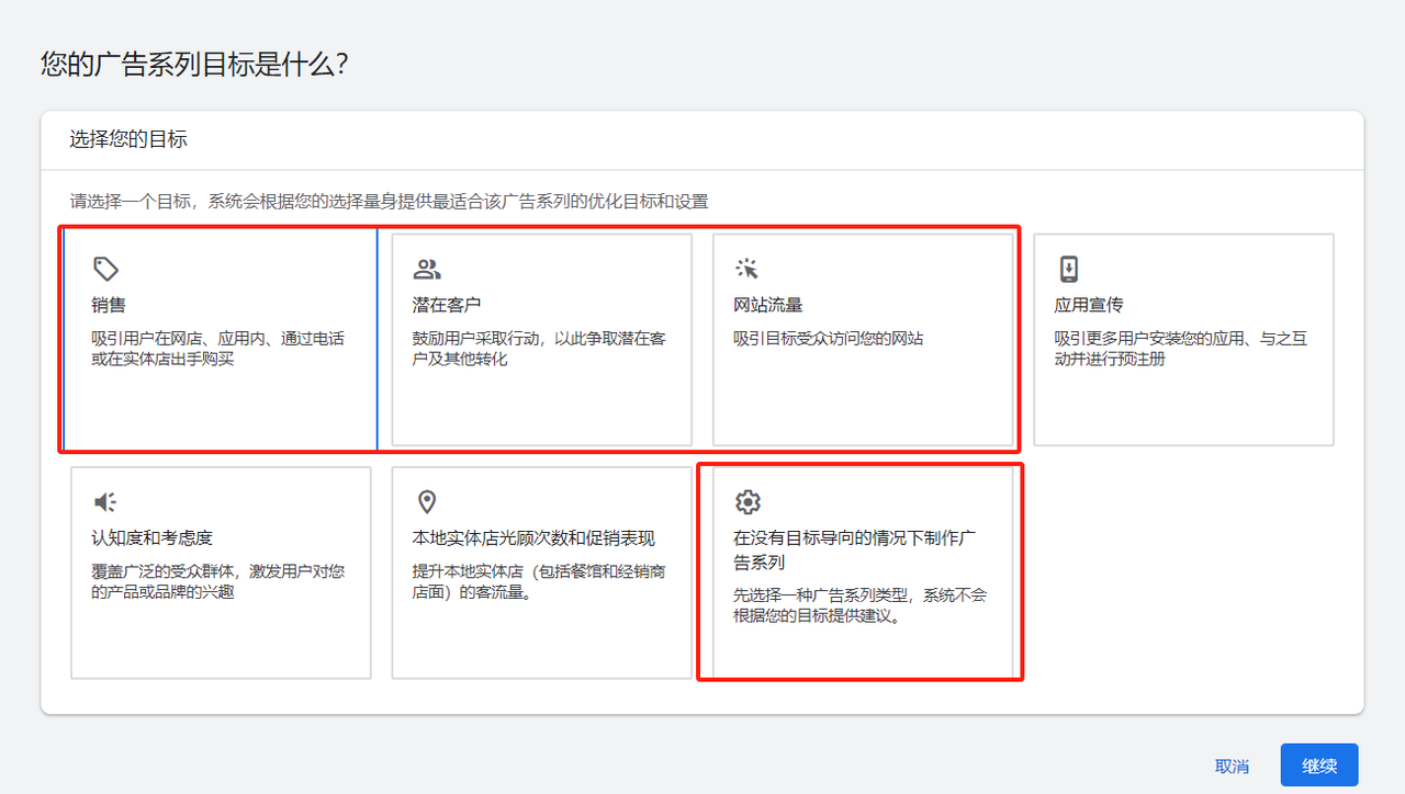 谷歌动态搜索广告保姆级指南：对新手友好的省时扩量利器