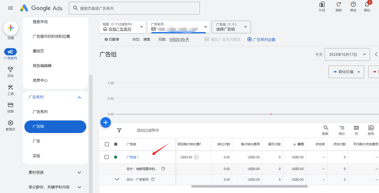 谷歌动态搜索广告保姆级指南：对新手友好的省时扩量利器