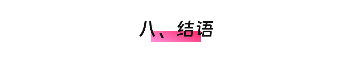 创始人自述：1000+海外达人、分销方，TikTok头部品牌、大卖80%都参加，FGVCon海外短视频选品展览会的亮点和背后故事