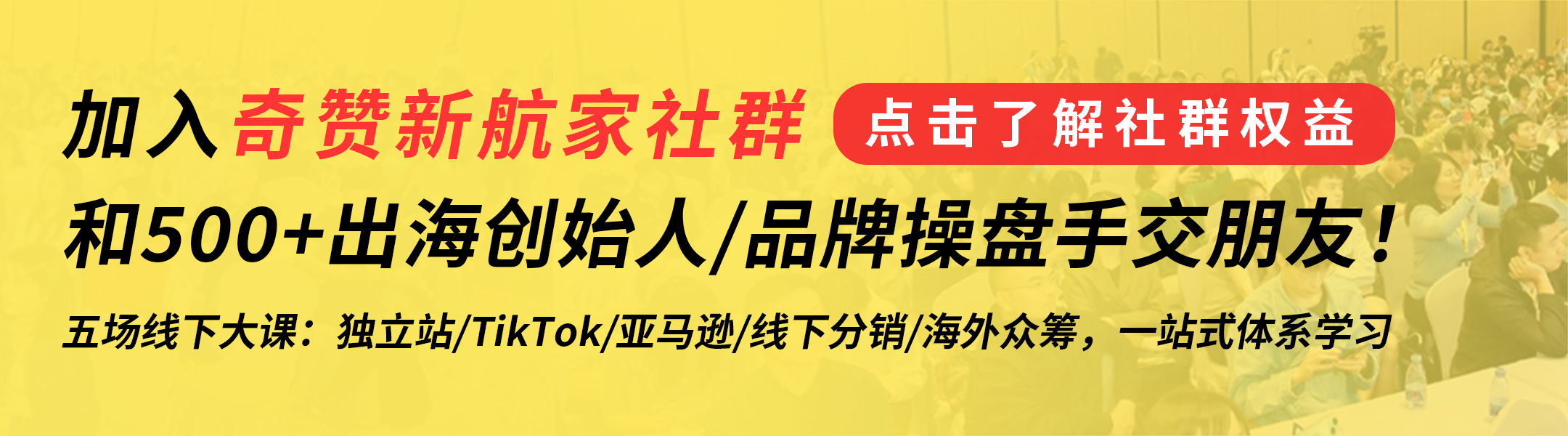 开海外广告账户的坑，血流教训付出惨重代价才知道的信息差