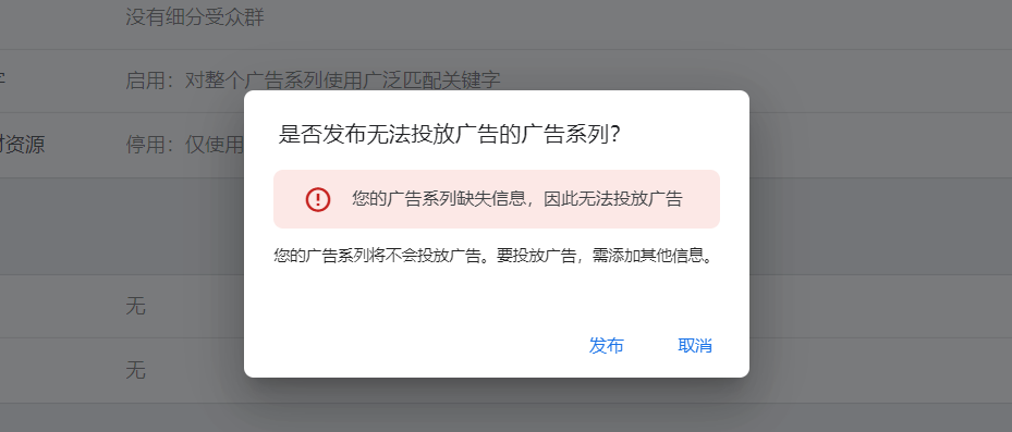 谷歌动态搜索广告保姆级指南：对新手友好的省时扩量利器