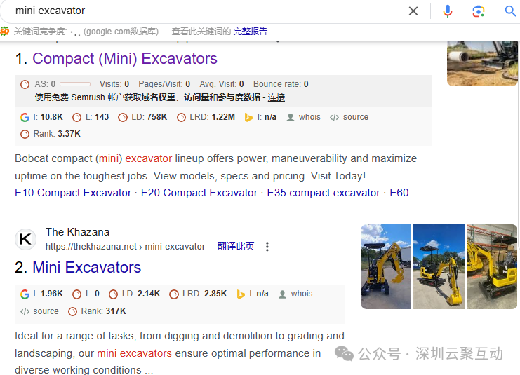 做Google SEO，你必须要学会的Google SERP 研究，收藏