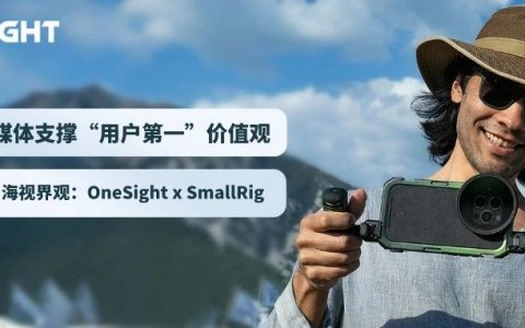 全球共创到共享：SmallRig与用户靠“创新”和“用心”在社媒紧密相连