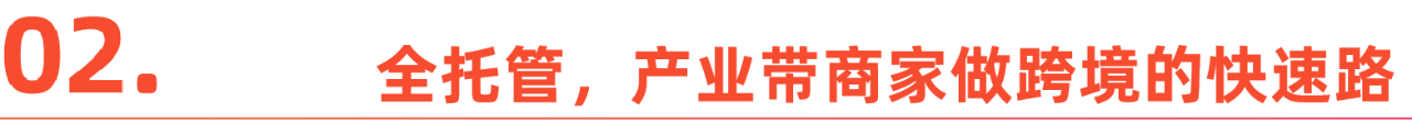 双11黑五前，我们看见速卖通对一座安徽小城的改变