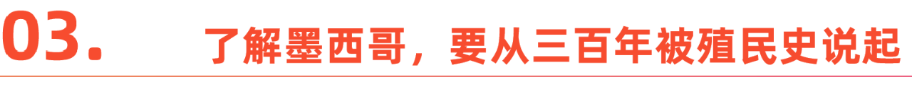 中国老板，卷不动墨西哥打工人