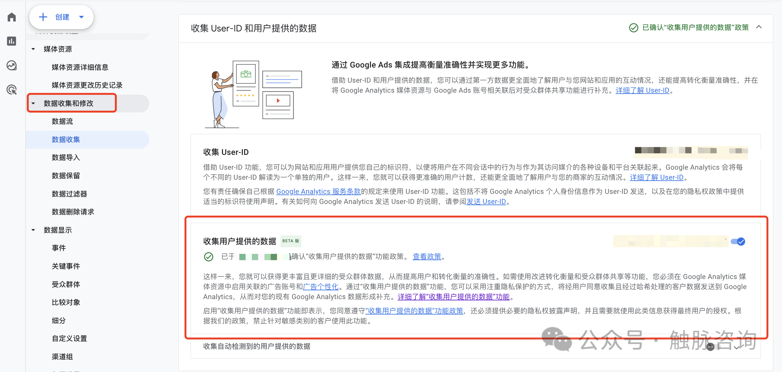 购物季前必备：掌握客户行为的6个核心埋点技巧