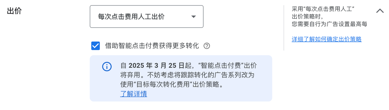 谷歌动态搜索广告保姆级指南：对新手友好的省时扩量利器