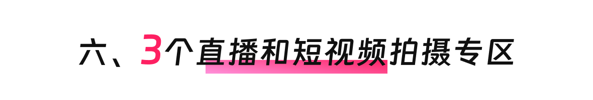 创始人自述：1000+海外达人、分销方，TikTok头部品牌、大卖80%都参加，FGVCon海外短视频选品展览会的亮点和背后故事