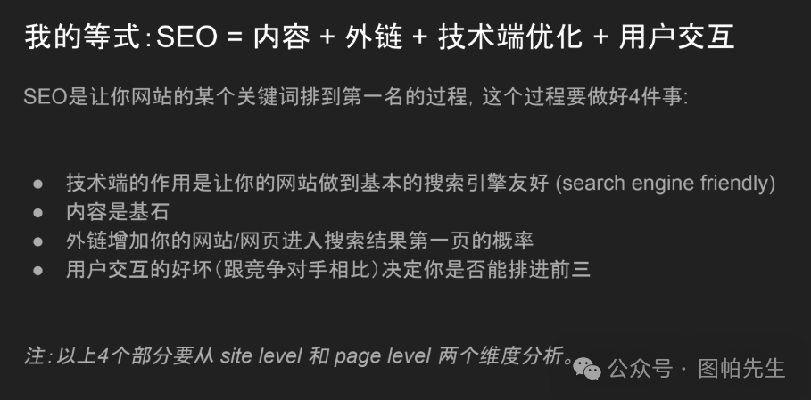 我仅用7条外链把网站DR从2干到54……