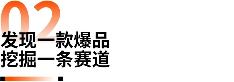 Ohuhu卖马克笔年营收超3亿，背后必有高人指点