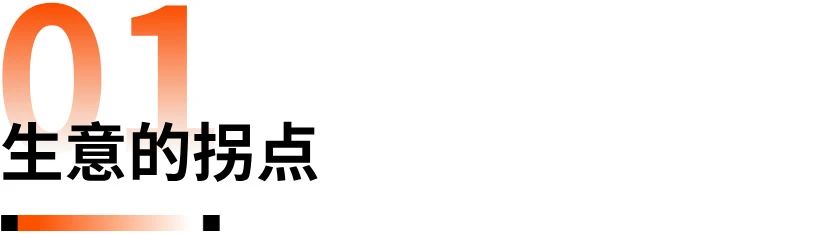 Ohuhu卖马克笔年营收超3亿，背后必有高人指点