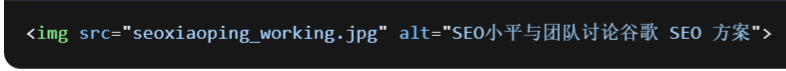 SEO 必备 HTML 代码知识