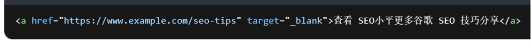 SEO 必备 HTML 代码知识