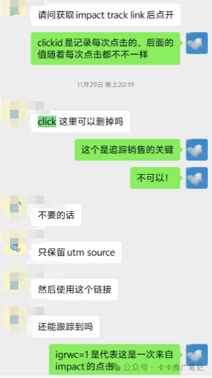 联盟链接规律全解析：联盟链接不能随意更改！