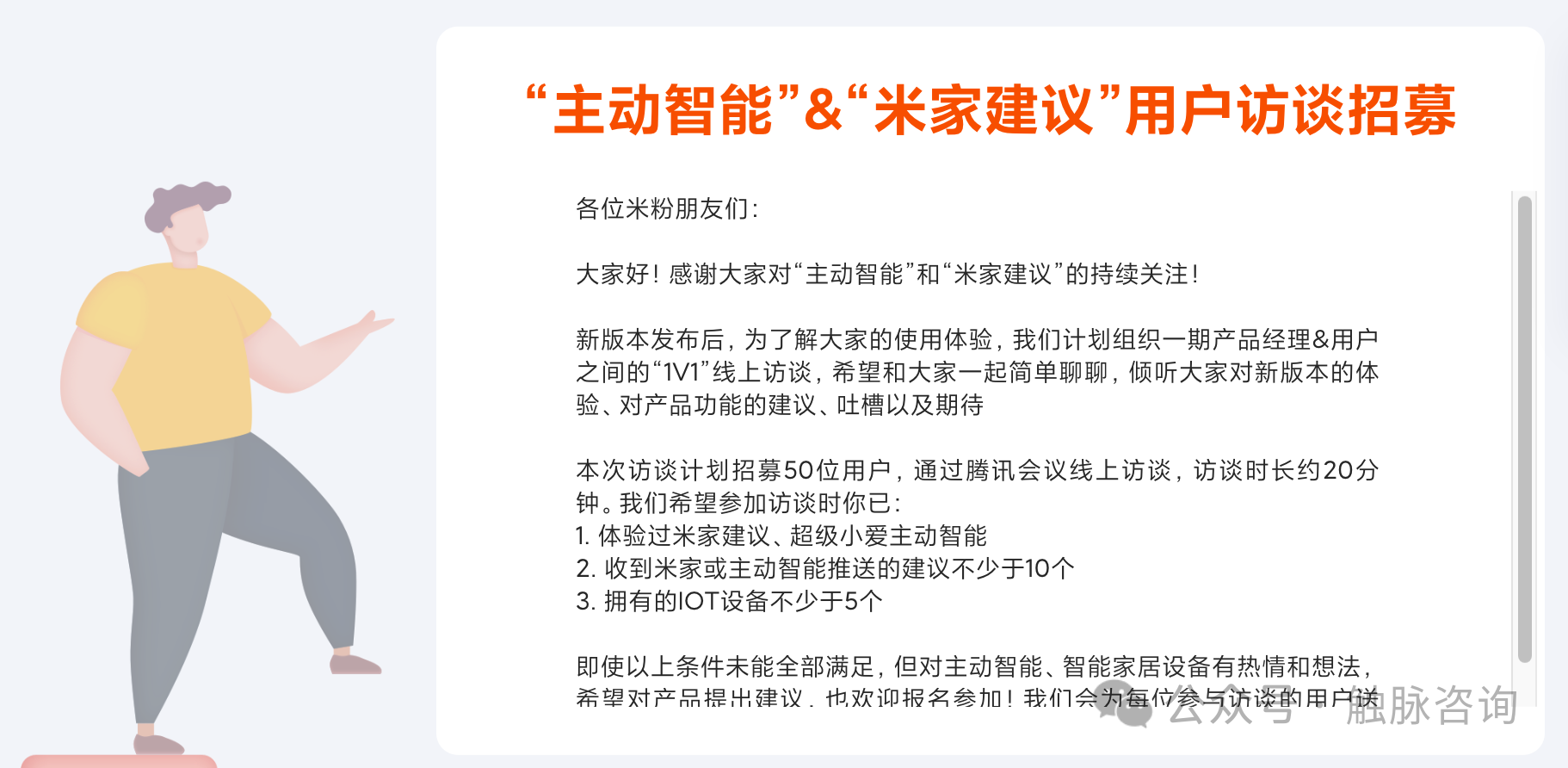 品牌进化的行动指南：用户为核心的增长模型