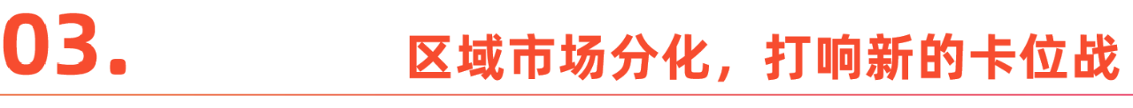 “黑五”大涨背后：是代理生态的多元共振