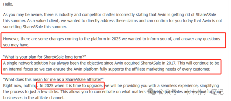 【重磅】联盟平台ShareASale 要关闭了？最新消息来了