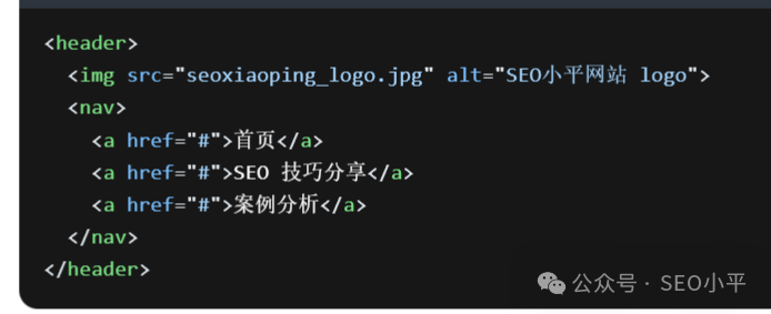 SEO 必备 HTML 代码知识