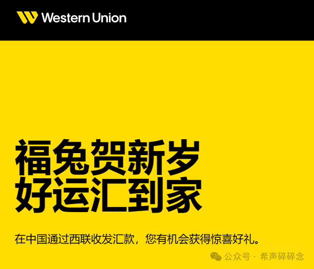 从收款到结汇，我跑通了电商出海、外贸、海外开发者全球收付款全流程