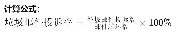 从用户运营到营收增长：EDM邮件营销可落地的实战策略