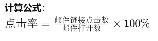 从用户运营到营收增长：EDM邮件营销可落地的实战策略